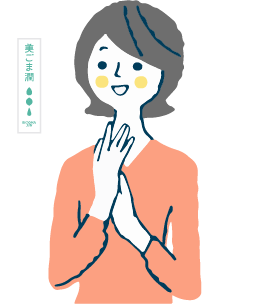 F-mo 様（30代）